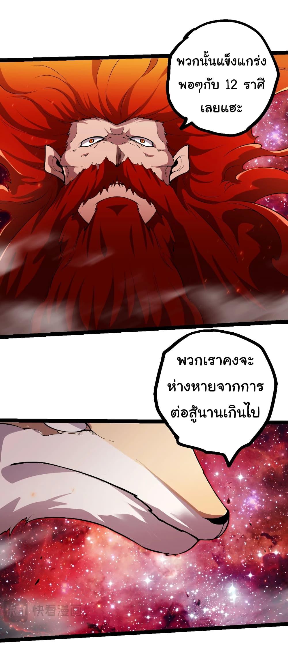 Manga-lc-com อ่านมังงะ อ่านการ์ตูน ออนไลน์ ฟรี Evolution from the Big Tree ตอนที่ 1 2 3 4 5 6 7 8 9 10 11 12 13 14 ฟรี ไม่มีโฆษณา Manga-lc - อ่าน มังงะ อ่าน การ์ตูน ออนไลน์ อ่านมังงะ ฟรี