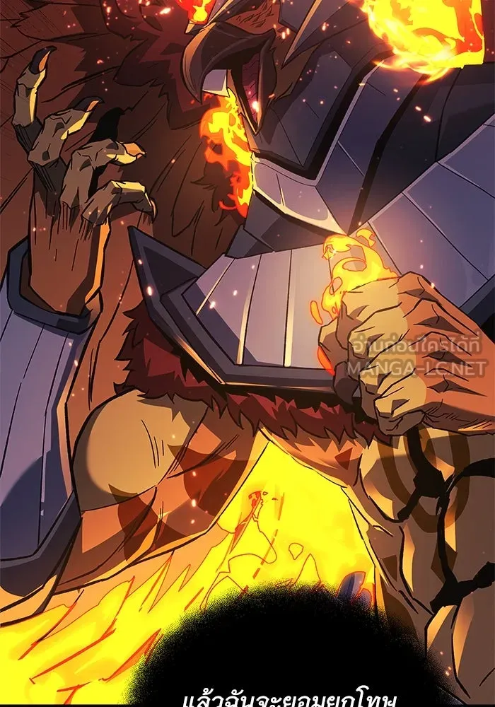 สัปดาห์นี้งดอัปตอนใหม่ ตอนที่ 80 รูปที่ 3