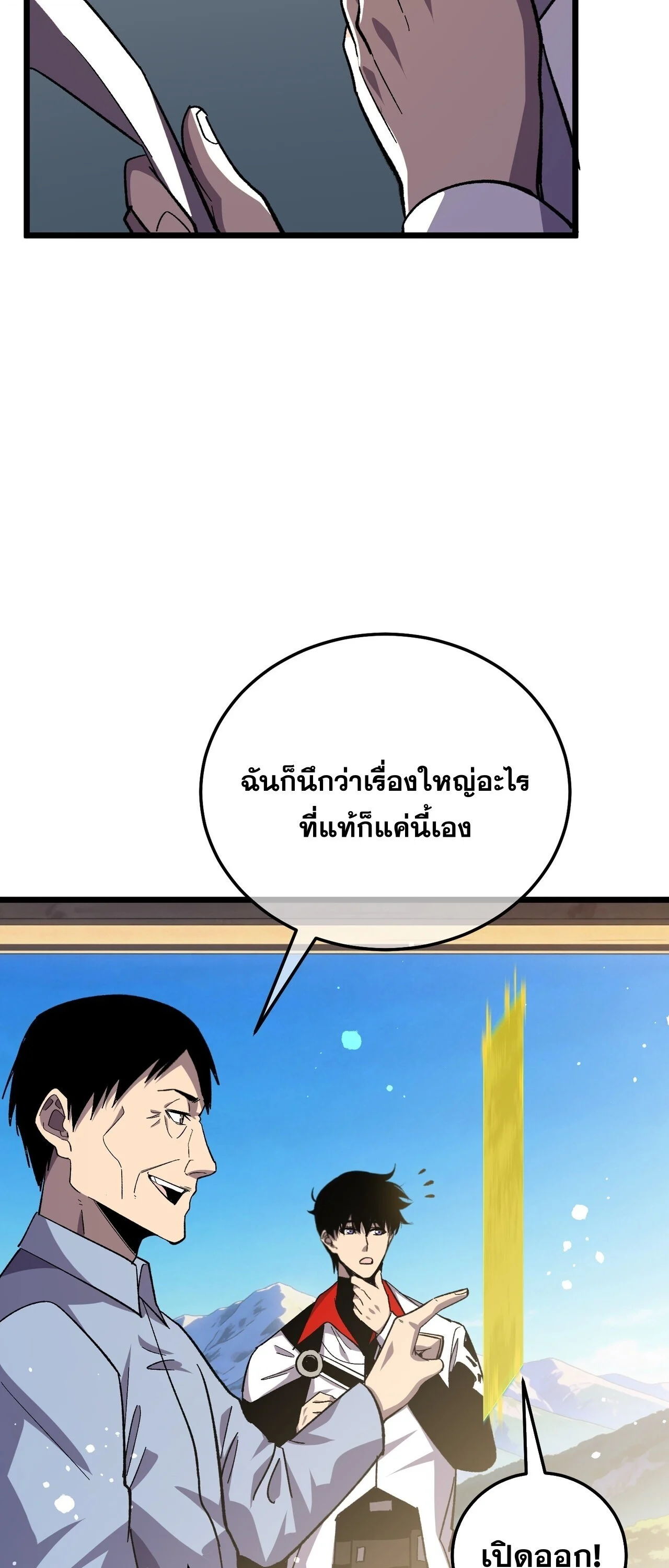 Manga-lc-com อ่านมังงะ อ่านการ์ตูน ออนไลน์ ฟรี My Passive Skills Are Invincible จุติอีกครั้ง พร้อมสกิลติดตั ตอนที่ 1 2 3 4 5 6 7 8 9 10 11 12 13 14 ฟรี ไม่มีโฆษณา Manga-lc - อ่าน มังงะ อ่าน การ์ตูน ออนไลน์ อ่านมังงะ ฟรี