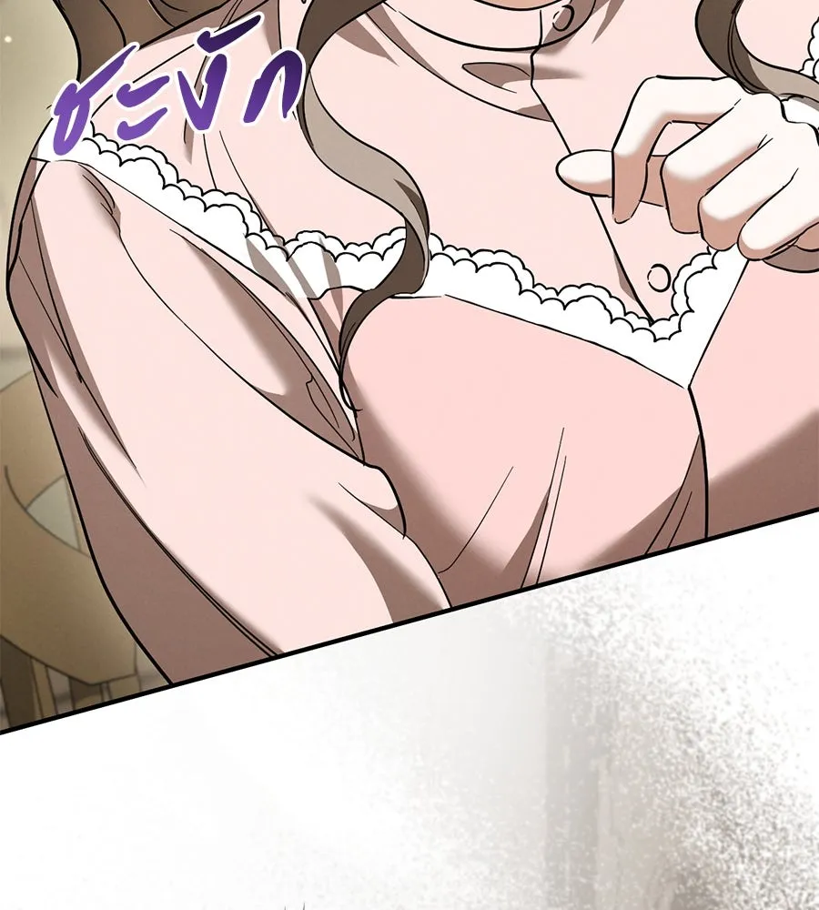 เรือนจำรัก ตอนที่ 52 รูปที่ 62