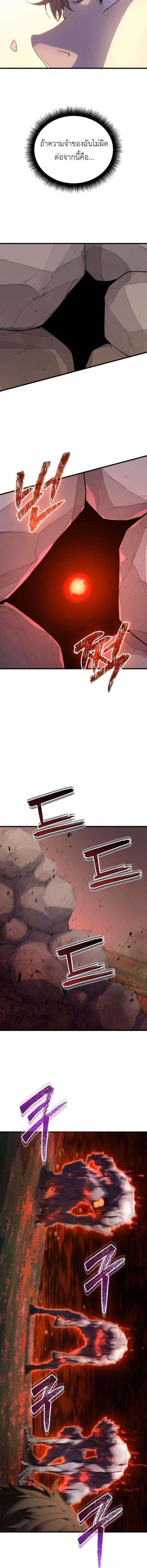 Manga-lc-com อ่านมังงะ อ่านการ์ตูน ออนไลน์ ฟรี Starting With 13 Hidden Traits ตอนที่ 1 2 3 4 5 6 7 8 9 10 11 12 13 14 ฟรี ไม่มีโฆษณา Manga-lc - อ่าน มังงะ อ่าน การ์ตูน ออนไลน์ อ่านมังงะ ฟรี