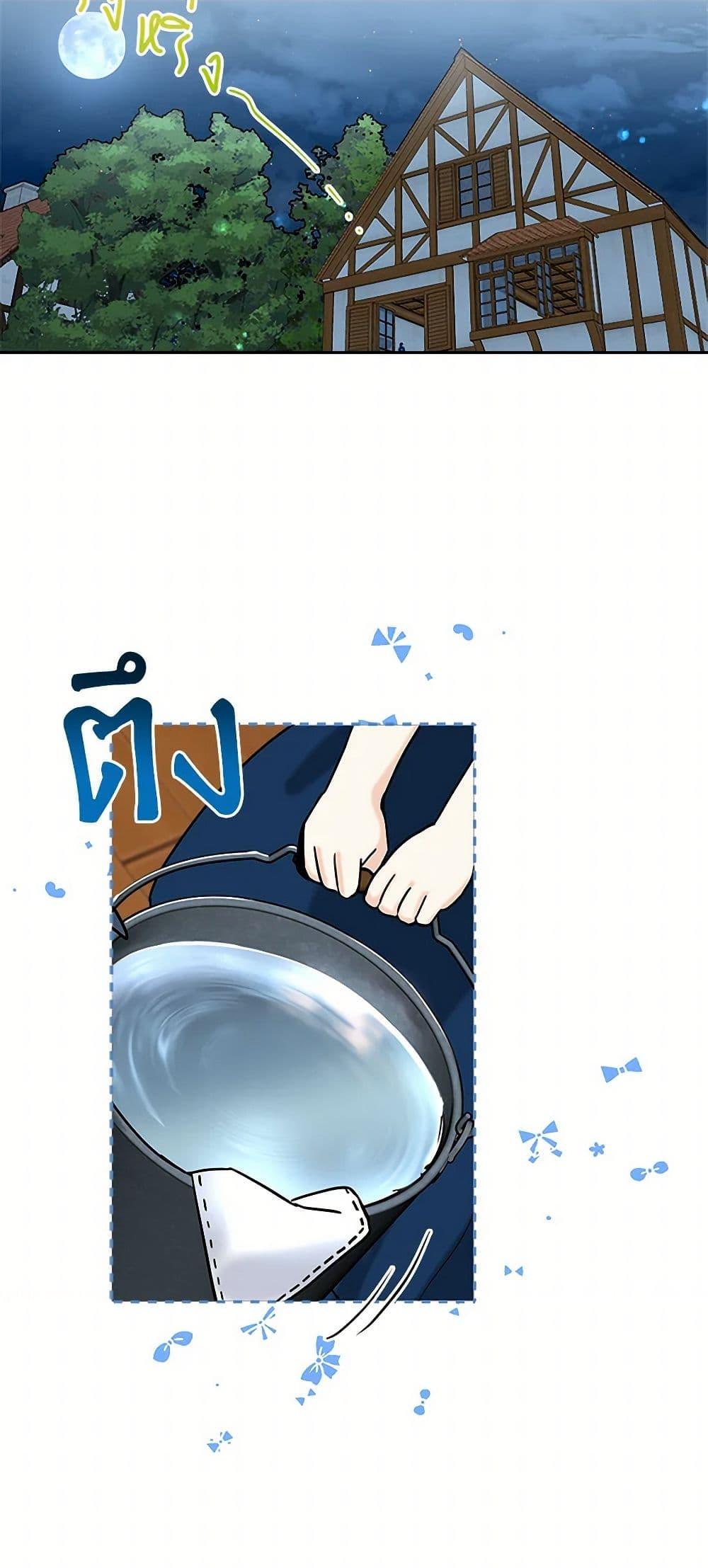 Manga-lc-com อ่านมังงะ อ่านการ์ตูน ออนไลน์ ฟรี I’ll Protect You, Daddy! ตอนที่ 1 2 3 4 5 6 7 8 9 10 11 12 13 14 ฟรี ไม่มีโฆษณา Manga-lc - อ่าน มังงะ อ่าน การ์ตูน ออนไลน์ อ่านมังงะ ฟรี