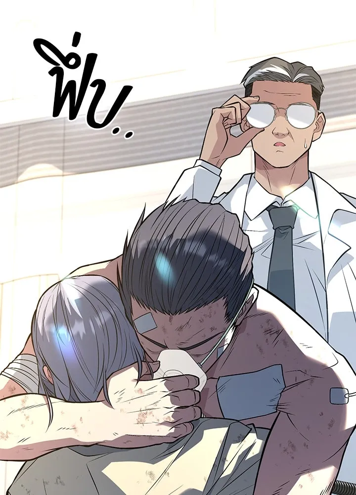 ราชาลานประลอง ตอนที่ 66 รูปที่ 149