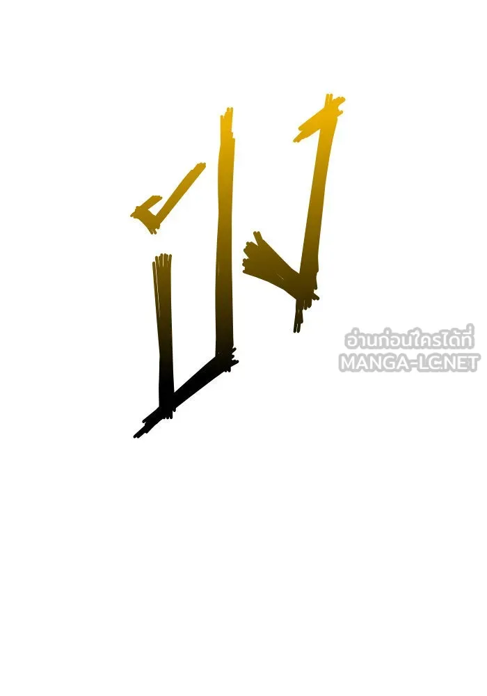 ชิงชีวิตพลิกลิขิตชะตา ตอนที่ 165. ล่าเหยี่ยวสีน้ำเงิน(4) รูปที่ 114