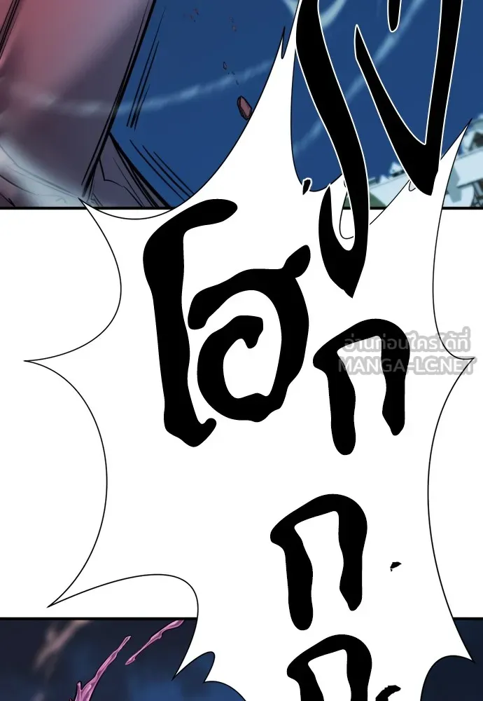 ยอดสถาปนิกผู้พิทักษ์อาณาจักร ตอนที่ 30 รูปที่ 108