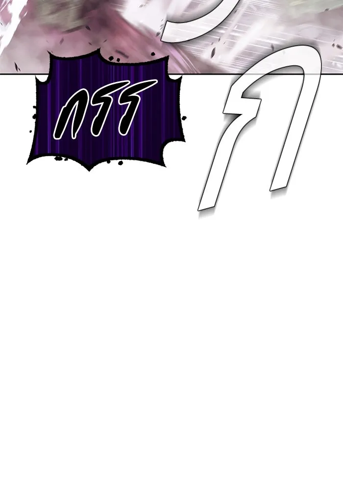 +99 ท่อนไม้พร้อมบวก ตอนที่ 76 รูปที่ 301