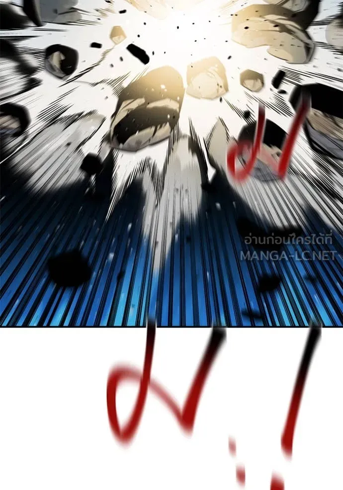 แยกร่าง ล่าอัตโนมัติ ตอนที่ 162 รูปที่ 59
