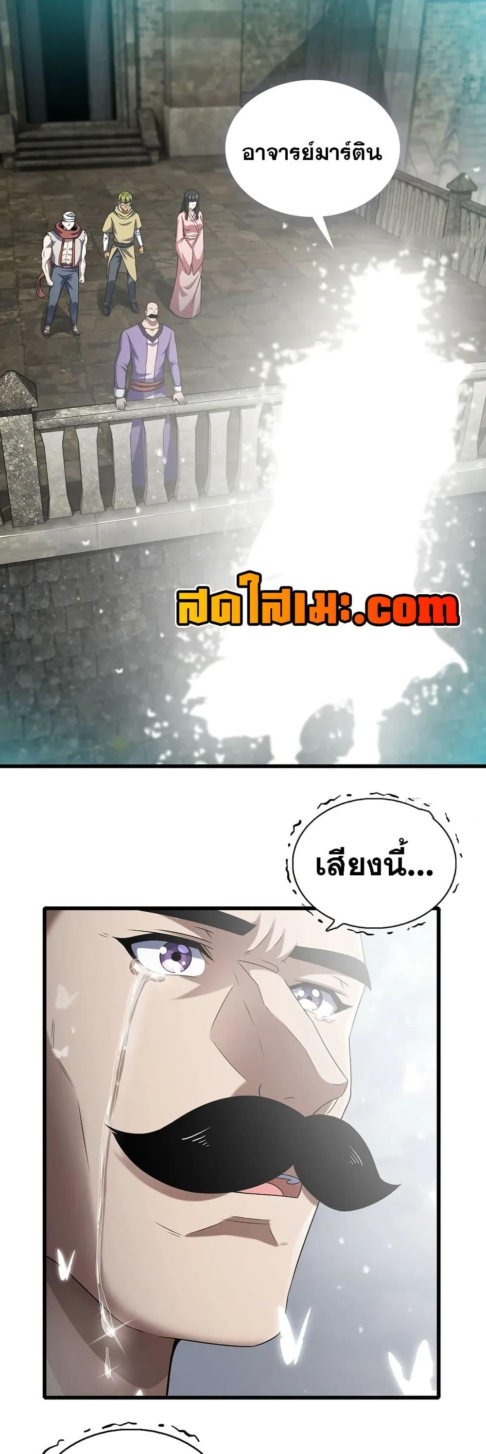 Manga-lc-com อ่านมังงะ อ่านการ์ตูน ออนไลน์ ฟรี My Wife is a Demon Queen ตอนที่ 1 2 3 4 5 6 7 8 9 10 11 12 13 14 ฟรี ไม่มีโฆษณา Manga-lc - อ่าน มังงะ อ่าน การ์ตูน ออนไลน์ อ่านมังงะ ฟรี