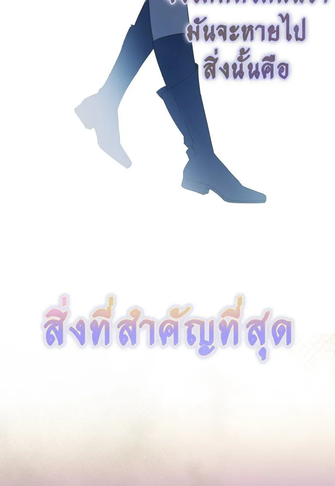 ชิงชีวิตพลิกลิขิตชะตา ตอนที่ 226. แค่บอกว่าจะฆ่าสุนัขตัวหนึ่ง( รูปที่ 43