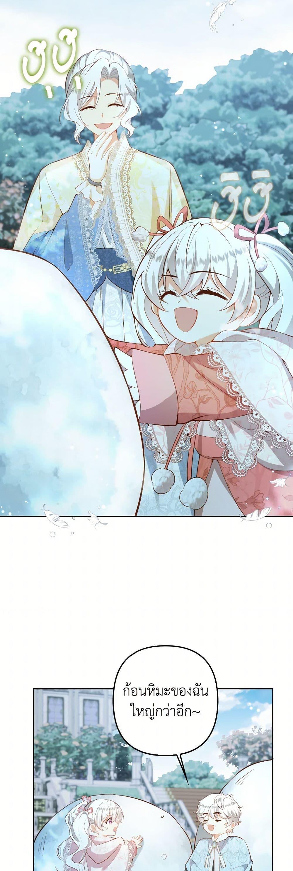 Manga-lc-com อ่านมังงะ อ่านการ์ตูน ออนไลน์ ฟรี Raising the Children of the Main Characters ตอนที่ 1 2 3 4 5 6 7 8 9 10 11 12 13 14 ฟรี ไม่มีโฆษณา Manga-lc - อ่าน มังงะ อ่าน การ์ตูน ออนไลน์ อ่านมังงะ ฟรี