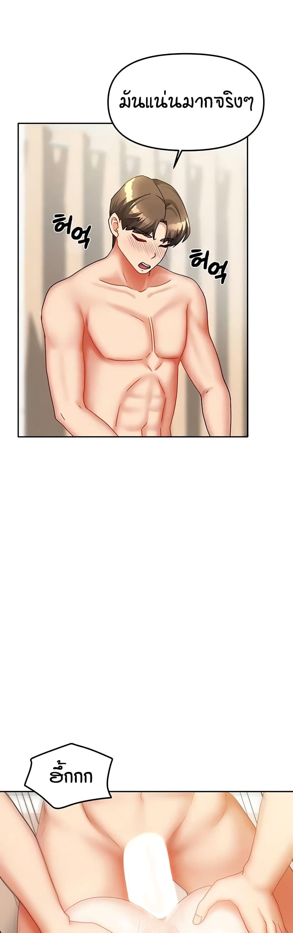 Doujin-Lc- อ่าน โดจิน มังฮวา เกาหลี ญี่ปุ่น จีน แปลไทย Living in Two ตอนที่ 1 2 3 4 5 6 7 8 9 10 11 12 13 14 ฟรี ไม่มีโฆษณา อ่าน โดจิน Manhwa เกาหลี ญี่ปุ่น จีน เรามีครบ คัดมาให้เน้นๆ โดจิน 18+ รับประกันความฟินโดย  Doujin Lc