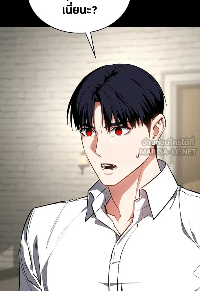 มือสังหารพันธุ์อมตะ ตอนที่ 61 รูปที่ 6