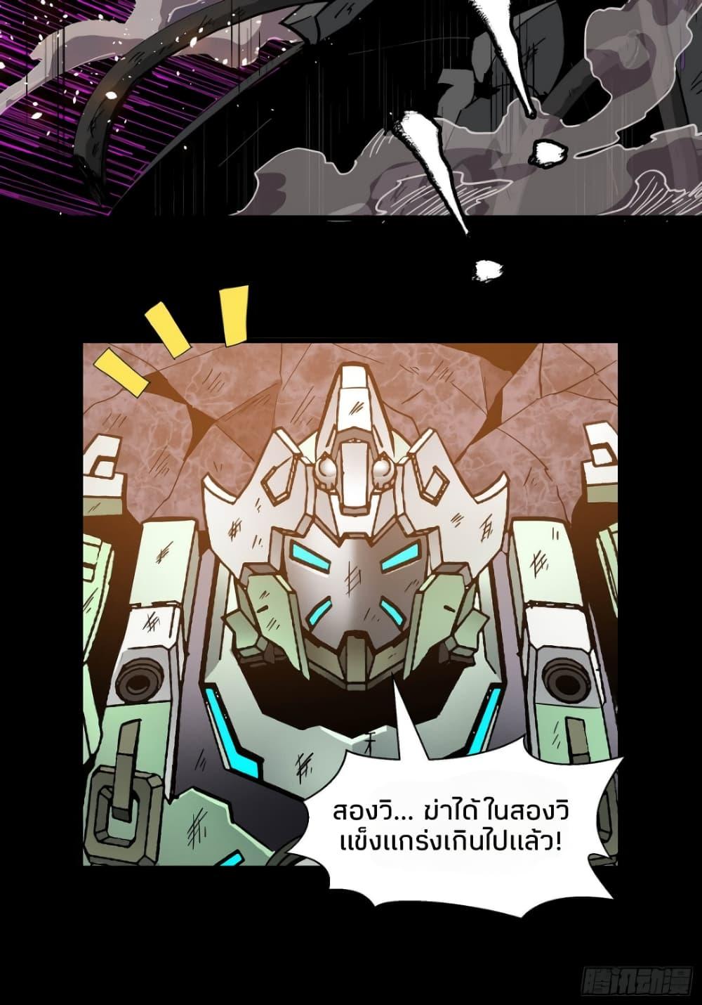 Manga-lc-com อ่านมังงะ อ่านการ์ตูน ออนไลน์ ฟรี Legend of Star General ตอนที่ 1 2 3 4 5 6 7 8 9 10 11 12 13 14 ฟรี ไม่มีโฆษณา Manga-lc - อ่าน มังงะ อ่าน การ์ตูน ออนไลน์ อ่านมังงะ ฟรี