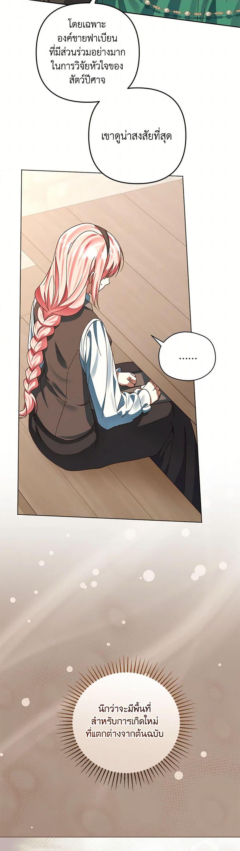 Manga-lc-com อ่านมังงะ อ่านการ์ตูน ออนไลน์ ฟรี You Awakened while I Was Dead ตอนที่ 1 2 3 4 5 6 7 8 9 10 11 12 13 14 ฟรี ไม่มีโฆษณา Manga-lc - อ่าน มังงะ อ่าน การ์ตูน ออนไลน์ อ่านมังงะ ฟรี