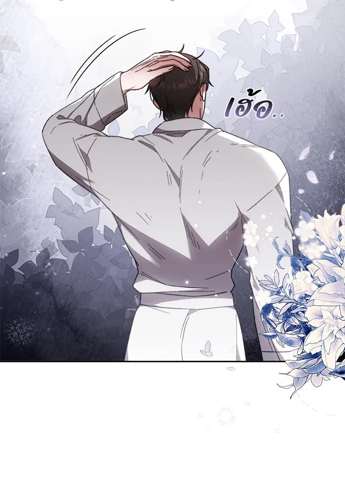 ย้อนเวลาพลิกชะตาทายาท ตอนที่ 25 รูปที่ 68