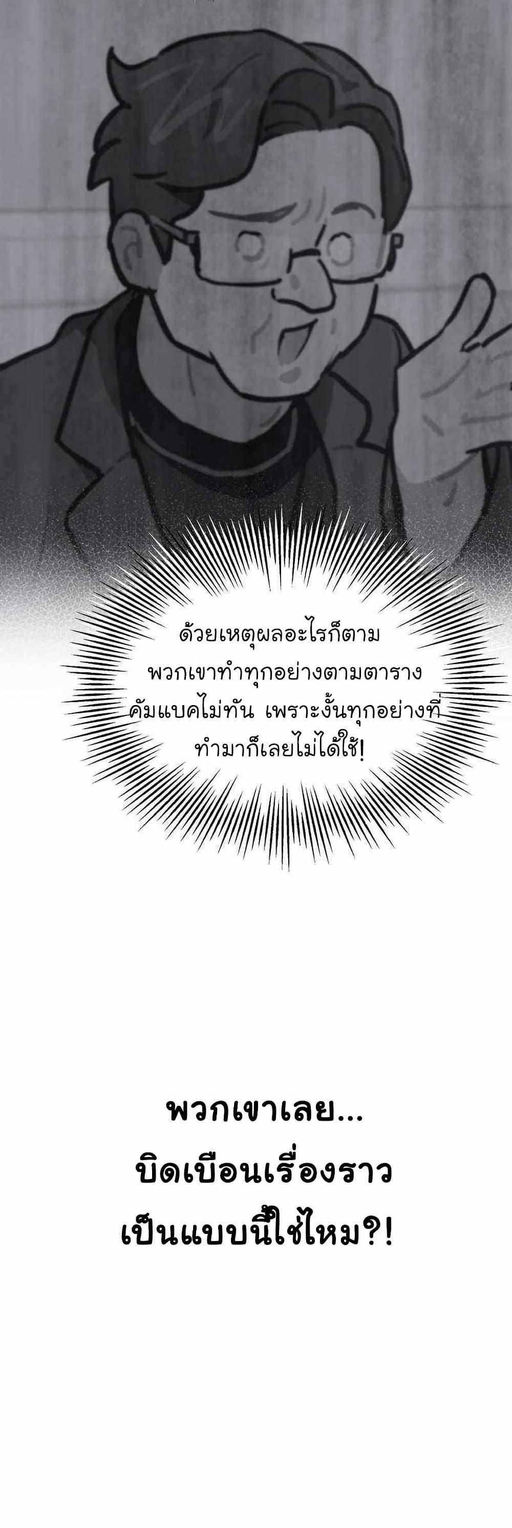 Manga-lc-com อ่านมังงะ อ่านการ์ตูน ออนไลน์ ฟรี Saving the Doomed Idols With My Touch ตอนที่ 1 2 3 4 5 6 7 8 9 10 11 12 13 14 ฟรี ไม่มีโฆษณา Manga-lc - อ่าน มังงะ อ่าน การ์ตูน ออนไลน์ อ่านมังงะ ฟรี