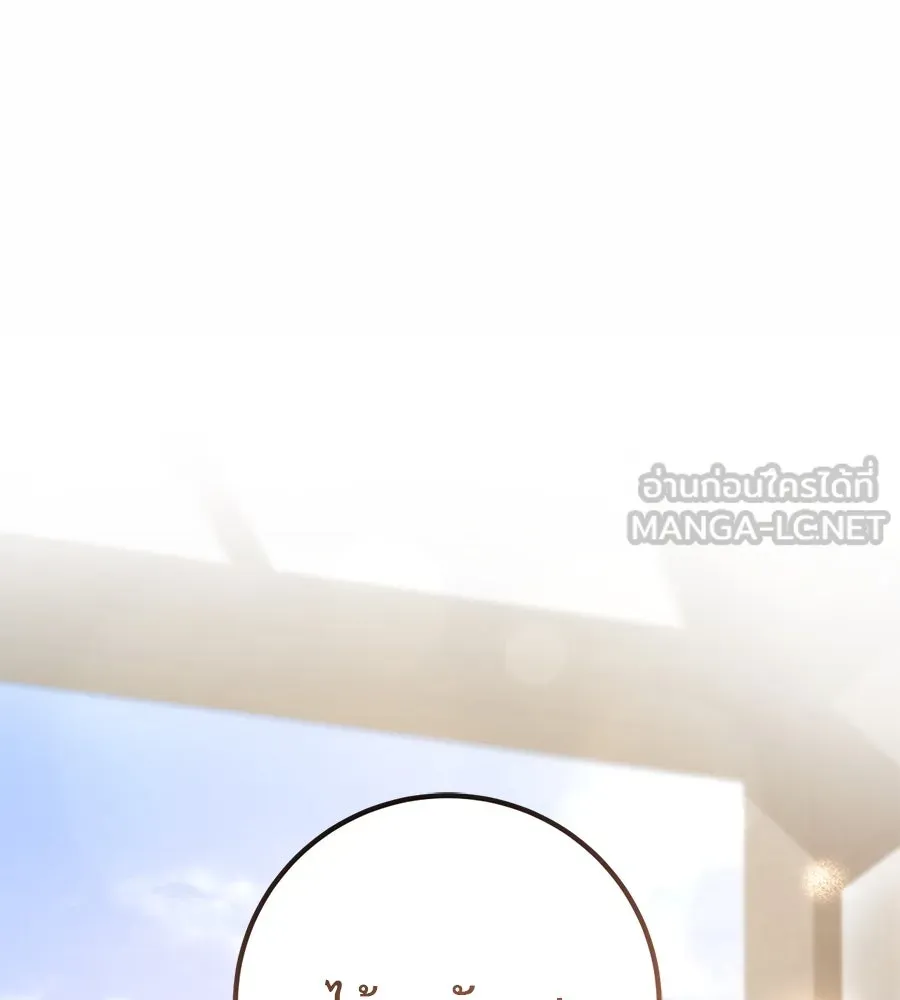 เรือนจำรัก ตอนที่ 1 รูปที่ 180