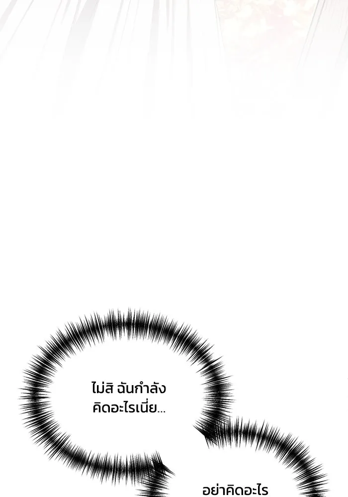 ชีวิตรักฉบับเดจาวู ตอนที่ 33 รูปที่ 38