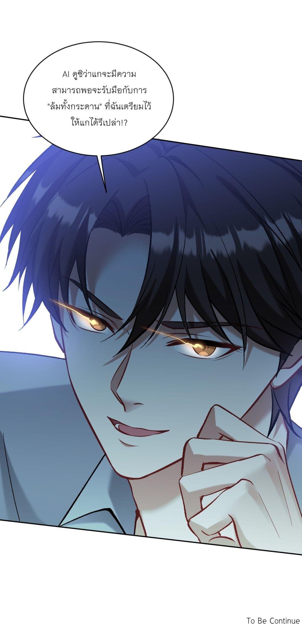 Manga-lc-com อ่านมังงะ อ่านการ์ตูน ออนไลน์ ฟรี Became a Billionaire After Dog Licking Improperly ตอนที่ 1 2 3 4 5 6 7 8 9 10 11 12 13 14 ฟรี ไม่มีโฆษณา Manga-lc - อ่าน มังงะ อ่าน การ์ตูน ออนไลน์ อ่านมังงะ ฟรี