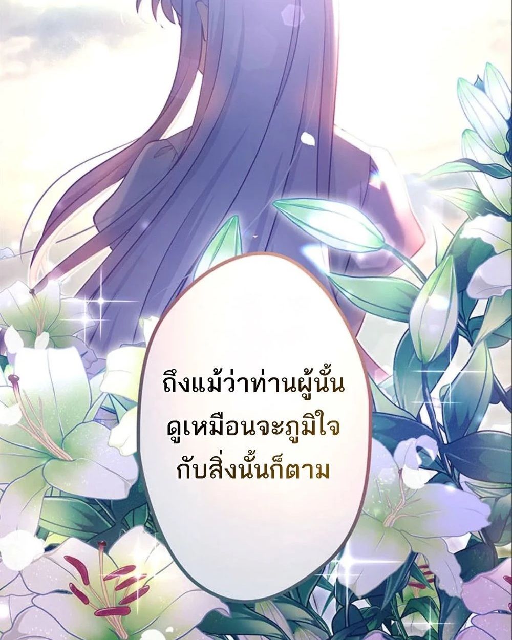 Manga-lc-com อ่านมังงะ อ่านการ์ตูน ออนไลน์ ฟรี The Legendary Assassin Reincarnated as the Beloved Youngest Daughter of a Royal Family ตอนที่ 1 2 3 4 5 6 7 8 9 10 11 12 13 14 ฟรี ไม่มีโฆษณา Manga-lc - อ่าน มังงะ อ่าน การ์ตูน ออนไลน์ อ่านมังงะ ฟรี