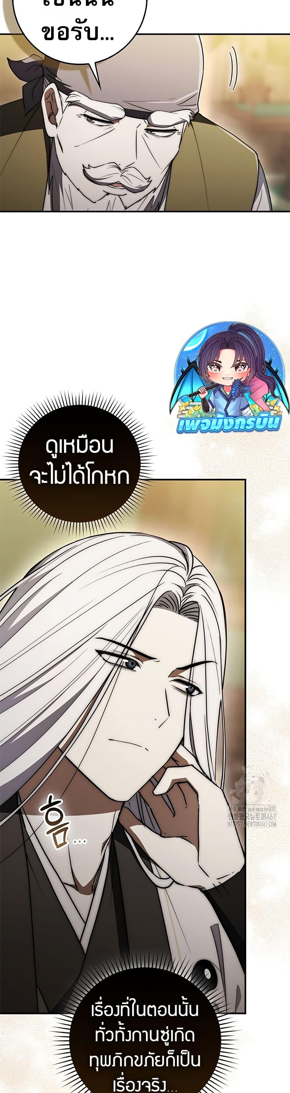 Manga-lc-com อ่านมังงะ อ่านการ์ตูน ออนไลน์ ฟรี Sword God Dragon ตอนที่ 1 2 3 4 5 6 7 8 9 10 11 12 13 14 ฟรี ไม่มีโฆษณา Manga-lc - อ่าน มังงะ อ่าน การ์ตูน ออนไลน์ อ่านมังงะ ฟรี