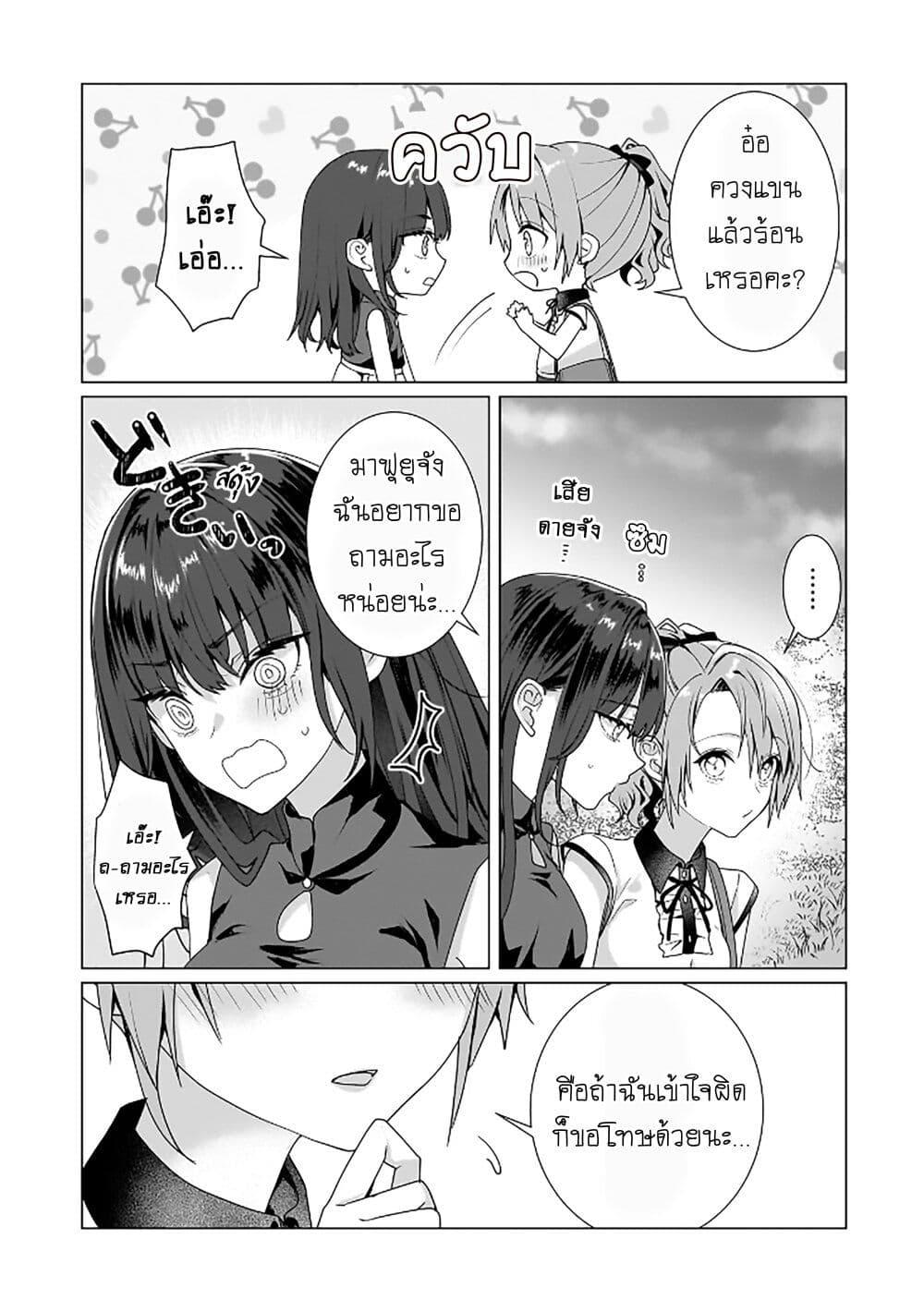 Manga-lc-com อ่านมังงะ อ่านการ์ตูน ออนไลน์ ฟรี Yuri no Hajimari wa Dorei Kara ตอนที่ 1 2 3 4 5 6 7 8 9 10 11 12 13 14 ฟรี ไม่มีโฆษณา Manga-lc - อ่าน มังงะ อ่าน การ์ตูน ออนไลน์ อ่านมังงะ ฟรี