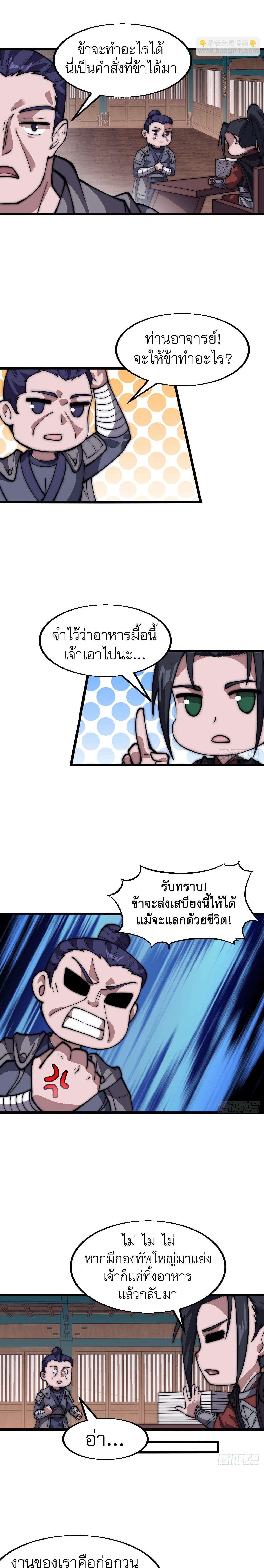Manga-lc-com อ่านมังงะ อ่านการ์ตูน ออนไลน์ ฟรี It Starts With A Mountain ตอนที่ 1 2 3 4 5 6 7 8 9 10 11 12 13 14 ฟรี ไม่มีโฆษณา Manga-lc - อ่าน มังงะ อ่าน การ์ตูน ออนไลน์ อ่านมังงะ ฟรี