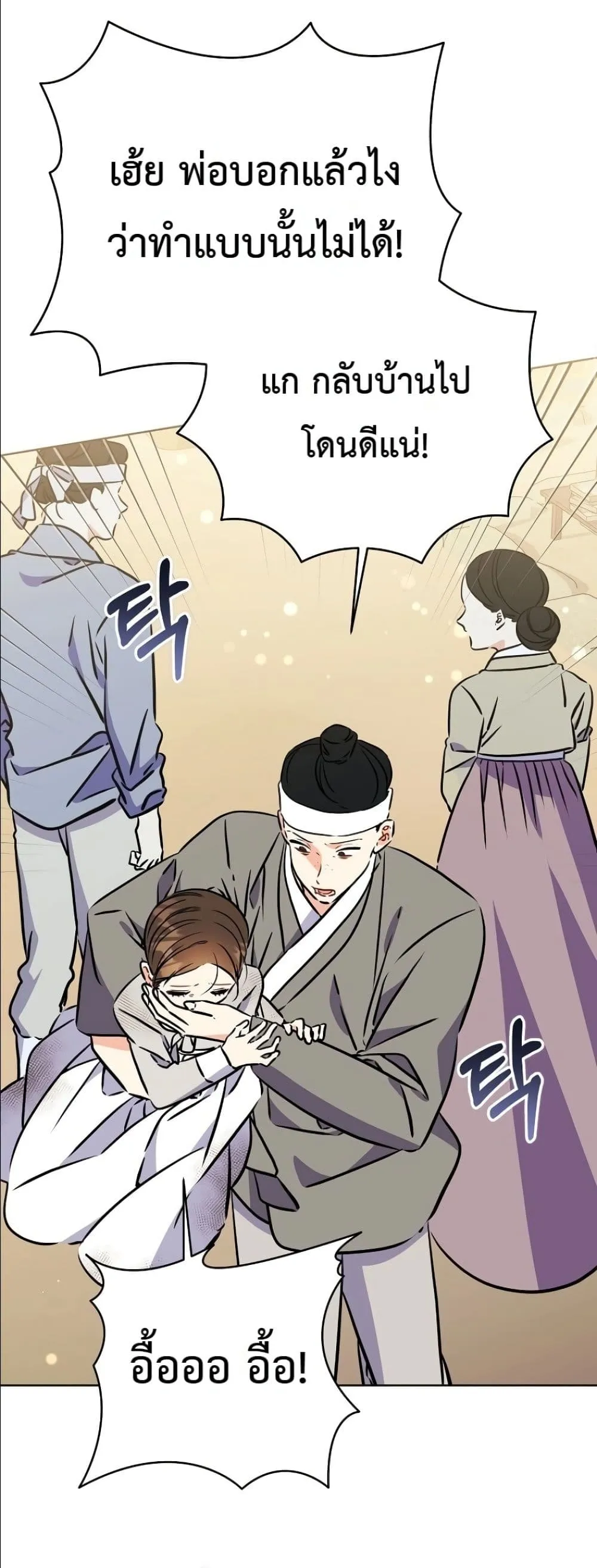 Manga-lc-com อ่านมังงะ อ่านการ์ตูน ออนไลน์ ฟรี The Princess’s Guide to a Perfect Life ตอนที่ 1 2 3 4 5 6 7 8 9 10 11 12 13 14 ฟรี ไม่มีโฆษณา Manga-lc - อ่าน มังงะ อ่าน การ์ตูน ออนไลน์ อ่านมังงะ ฟรี