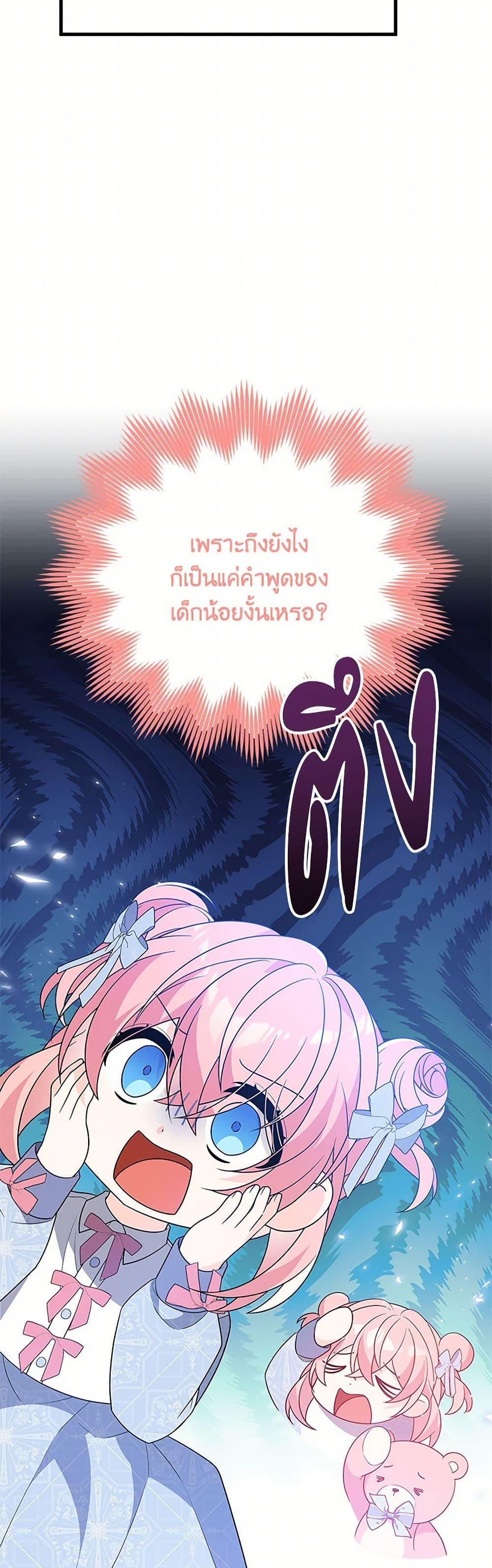 Manga-lc-com อ่านมังงะ อ่านการ์ตูน ออนไลน์ ฟรี I Will Seduce the Male Lead for My Older Brother ตอนที่ 1 2 3 4 5 6 7 8 9 10 11 12 13 14 ฟรี ไม่มีโฆษณา Manga-lc - อ่าน มังงะ อ่าน การ์ตูน ออนไลน์ อ่านมังงะ ฟรี