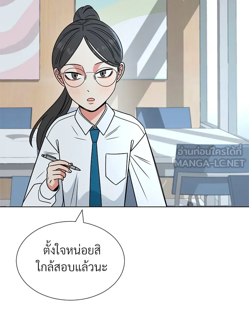 Level One Dreamersbrผู้ชนะรักนี้ต้องเป็น ตอนที่ 23 รูปที่ 45