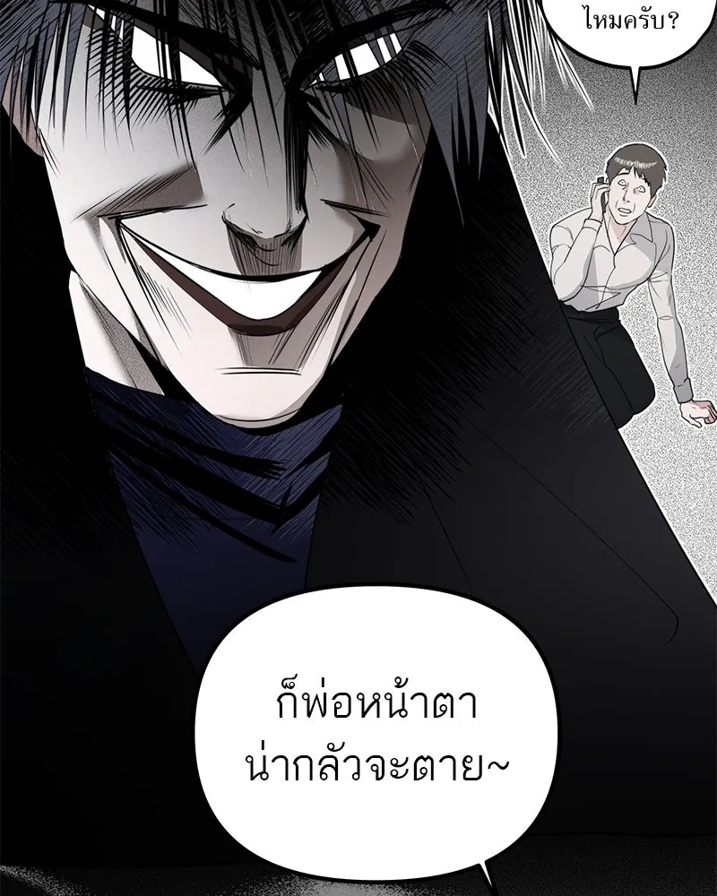 สี่สาวชาวกี ตอนที่ 5 พ่อ รูปที่ 22