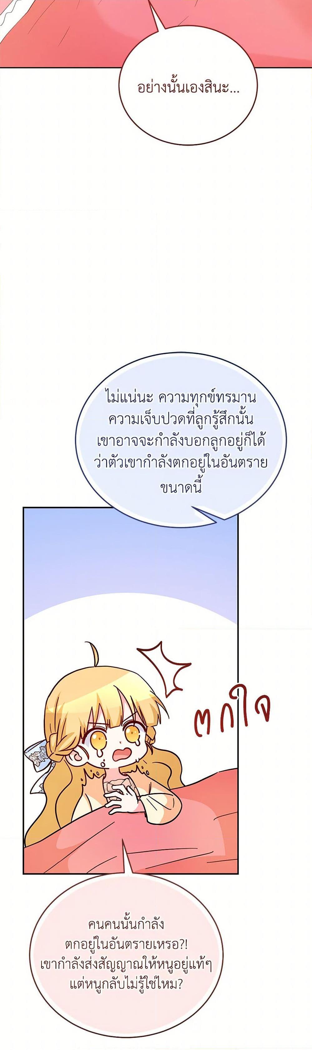 Manga-lc-com อ่านมังงะ อ่านการ์ตูน ออนไลน์ ฟรี Saved by Crazy Stepfather! ตอนที่ 1 2 3 4 5 6 7 8 9 10 11 12 13 14 ฟรี ไม่มีโฆษณา Manga-lc - อ่าน มังงะ อ่าน การ์ตูน ออนไลน์ อ่านมังงะ ฟรี