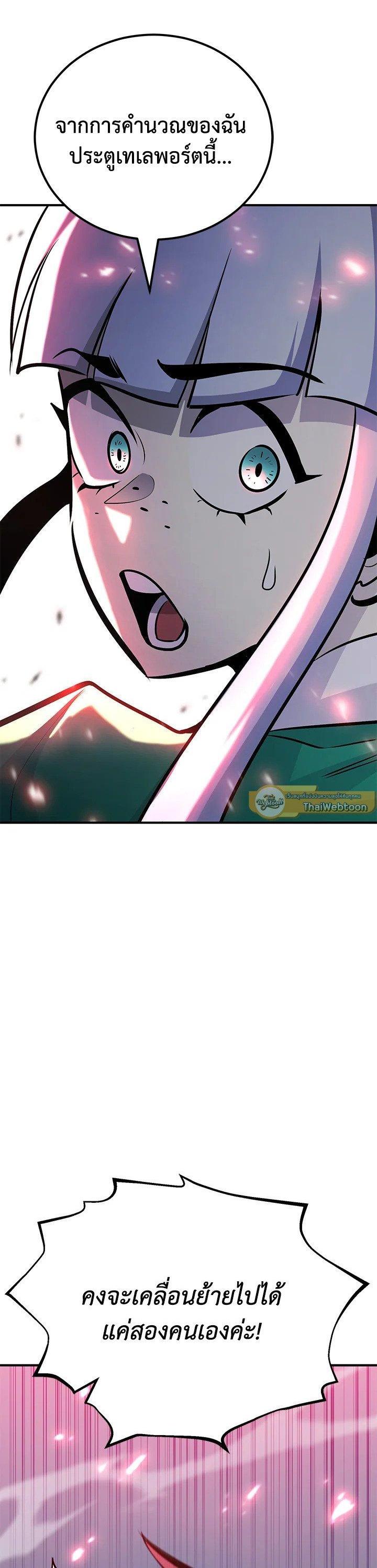 Manga-lc-com อ่านมังงะ อ่านการ์ตูน ออนไลน์ ฟรี Standard of Reincarnation ตอนที่ 1 2 3 4 5 6 7 8 9 10 11 12 13 14 ฟรี ไม่มีโฆษณา Manga-lc - อ่าน มังงะ อ่าน การ์ตูน ออนไลน์ อ่านมังงะ ฟรี