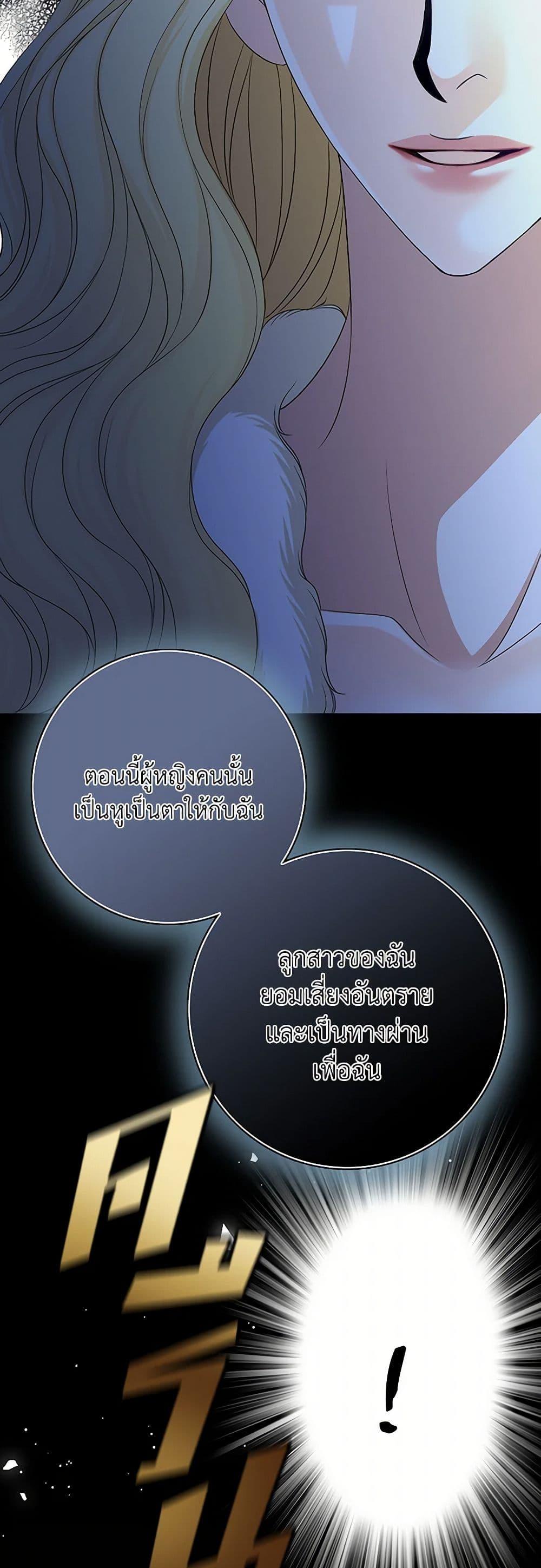 Manga-lc-com อ่านมังงะ อ่านการ์ตูน ออนไลน์ ฟรี The Eighth Bride ตอนที่ 1 2 3 4 5 6 7 8 9 10 11 12 13 14 ฟรี ไม่มีโฆษณา Manga-lc - อ่าน มังงะ อ่าน การ์ตูน ออนไลน์ อ่านมังงะ ฟรี