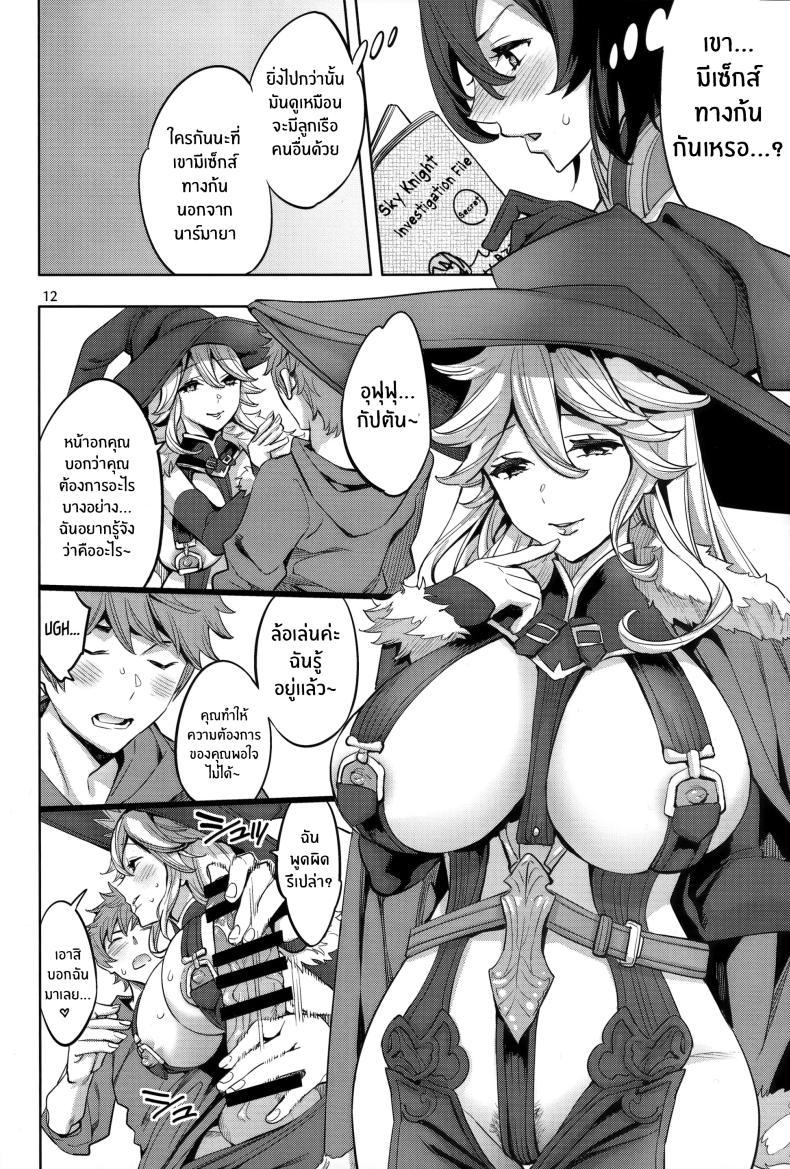 Doujin-Lc- อ่าน โดจิน มังฮวา เกาหลี ญี่ปุ่น จีน แปลไทย การวิเคราะห์แกรนด์ไซเฟอร์(C97) [Clover Kai (Emua)] Guransaifā anaritikusu ตอนที่ 1 2 3 4 5 6 7 8 9 10 11 12 13 14 ฟรี ไม่มีโฆษณา อ่าน โดจิน Manhwa เกาหลี ญี่ปุ่น จีน เรามีครบ คัดมาให้เน้นๆ โดจิน 18+ รับประกันความฟินโดย  Doujin Lc