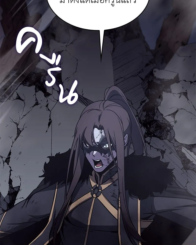 เกิดอีกทีเป็นว่าที่ประมุขลัทธิมาร ตอนที่ 90 รูปที่ 182