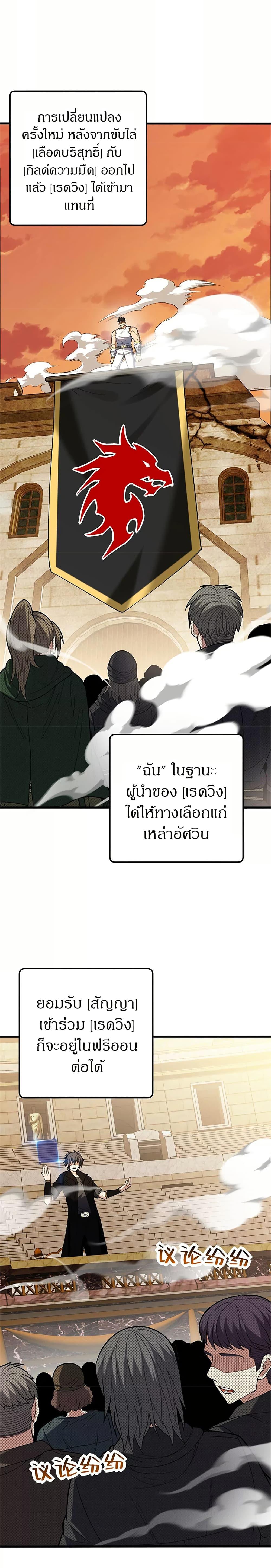 Manga-lc-com อ่านมังงะ อ่านการ์ตูน ออนไลน์ ฟรี My Dragon System ตอนที่ 1 2 3 4 5 6 7 8 9 10 11 12 13 14 ฟรี ไม่มีโฆษณา Manga-lc - อ่าน มังงะ อ่าน การ์ตูน ออนไลน์ อ่านมังงะ ฟรี