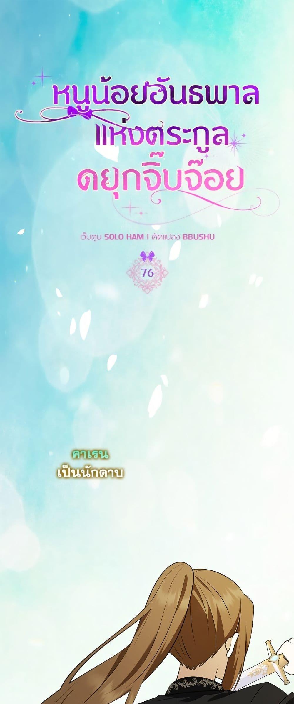 Manga-lc-com อ่านมังงะ อ่านการ์ตูน ออนไลน์ ฟรี The Gangster Baby of the Duke’s Family ตอนที่ 1 2 3 4 5 6 7 8 9 10 11 12 13 14 ฟรี ไม่มีโฆษณา Manga-lc - อ่าน มังงะ อ่าน การ์ตูน ออนไลน์ อ่านมังงะ ฟรี