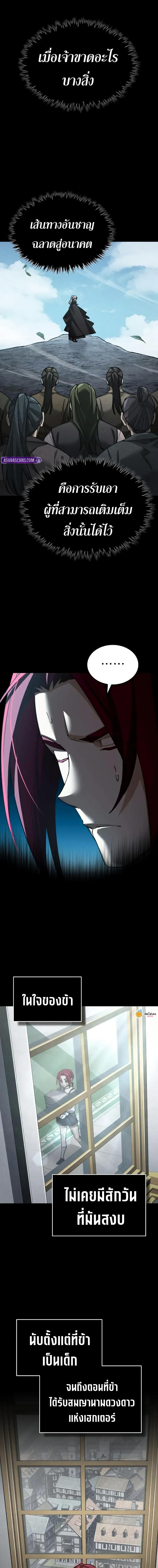 Manga-lc-com อ่านมังงะ อ่านการ์ตูน ออนไลน์ ฟรี The Heavenly Demon Can’t Live a Normal Life ตอนที่ 1 2 3 4 5 6 7 8 9 10 11 12 13 14 ฟรี ไม่มีโฆษณา Manga-lc - อ่าน มังงะ อ่าน การ์ตูน ออนไลน์ อ่านมังงะ ฟรี