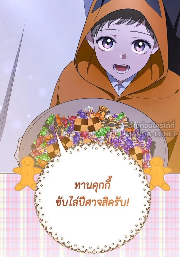 ขอวิธีส่งสามีลงนรก ตอนที่ 16 รูปที่ 15