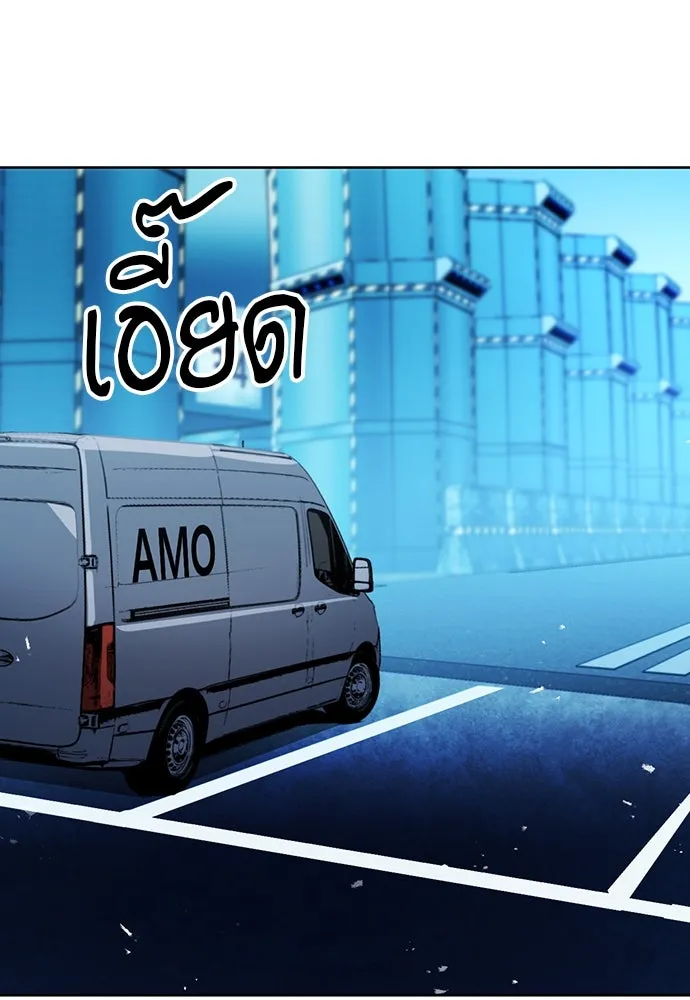 ดรูอิดแห่งสถานีโซล ตอนที่ 89 รูปที่ 70