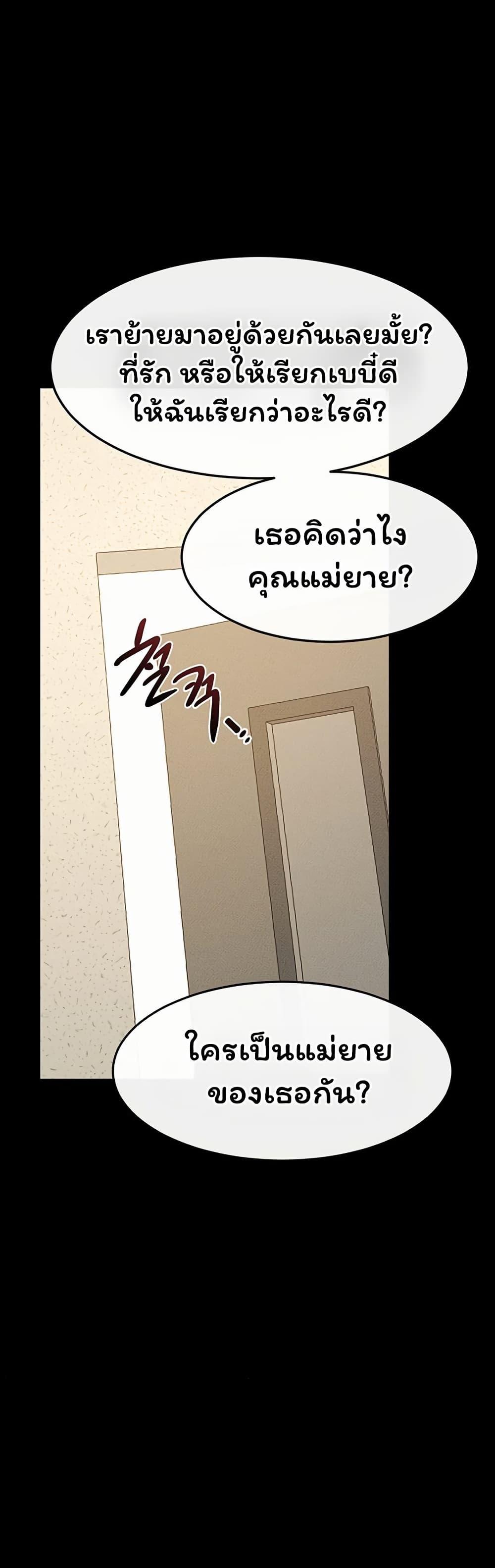Doujin-Lc- อ่าน โดจิน มังฮวา เกาหลี ญี่ปุ่น จีน แปลไทย My New Family ตอนที่ 1 2 3 4 5 6 7 8 9 10 11 12 13 14 ฟรี ไม่มีโฆษณา อ่าน โดจิน Manhwa เกาหลี ญี่ปุ่น จีน เรามีครบ คัดมาให้เน้นๆ โดจิน 18+ รับประกันความฟินโดย  Doujin Lc