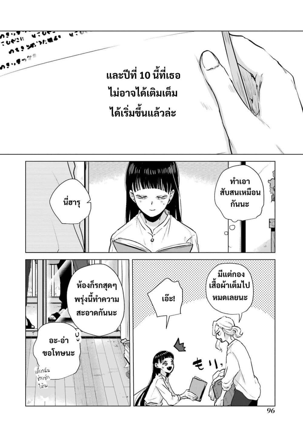 Manga-lc-com อ่านมังงะ อ่านการ์ตูน ออนไลน์ ฟรี Haru Tsuzuru, Sakura Saku Kono Heya de ตอนที่ 1 2 3 4 5 6 7 8 9 10 11 12 13 14 ฟรี ไม่มีโฆษณา Manga-lc - อ่าน มังงะ อ่าน การ์ตูน ออนไลน์ อ่านมังงะ ฟรี