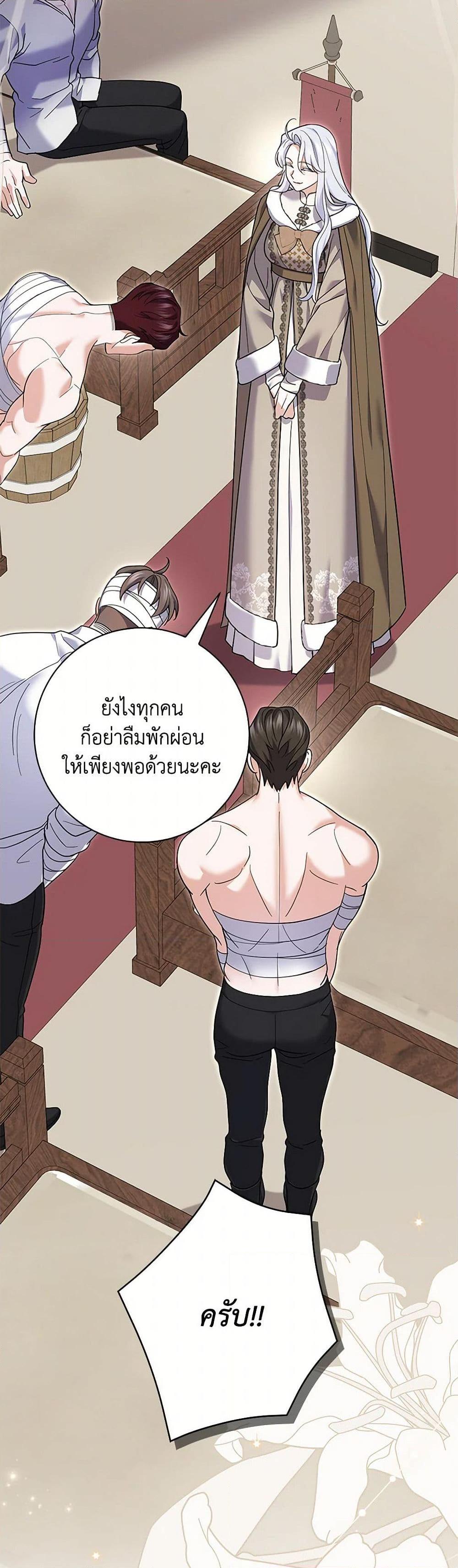 Manga-lc-com อ่านมังงะ อ่านการ์ตูน ออนไลน์ ฟรี My Dark Fiancé Is Interfering With My Flowery Path ตอนที่ 1 2 3 4 5 6 7 8 9 10 11 12 13 14 ฟรี ไม่มีโฆษณา Manga-lc - อ่าน มังงะ อ่าน การ์ตูน ออนไลน์ อ่านมังงะ ฟรี