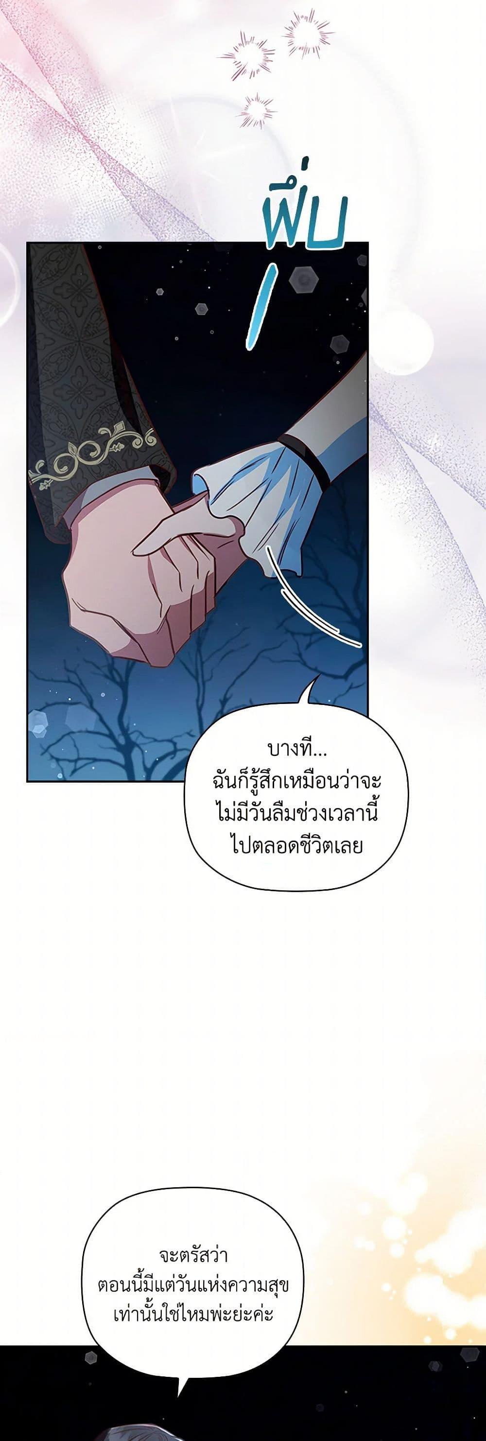 Manga-lc-com อ่านมังงะ อ่านการ์ตูน ออนไลน์ ฟรี An Extra In The Family Is The First To Be Abandoned ตอนที่ 1 2 3 4 5 6 7 8 9 10 11 12 13 14 ฟรี ไม่มีโฆษณา Manga-lc - อ่าน มังงะ อ่าน การ์ตูน ออนไลน์ อ่านมังงะ ฟรี