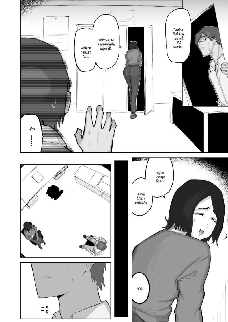 Doujin-Lc- อ่าน โดจิน มังฮวา เกาหลี ญี่ปุ่น จีน แปลไทย เมื่อเธอคนนั้นกลายมาเป็น FWB ของผม [Warabilinu] ตอนที่ 1 2 3 4 5 6 7 8 9 10 11 12 13 14 ฟรี ไม่มีโฆษณา อ่าน โดจิน Manhwa เกาหลี ญี่ปุ่น จีน เรามีครบ คัดมาให้เน้นๆ โดจิน 18+ รับประกันความฟินโดย  Doujin Lc