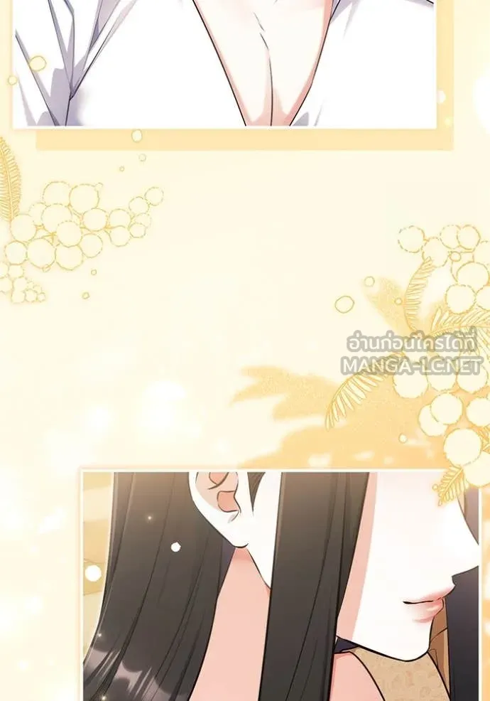 แด่ตัวละครโปรด ตอนที่ 111 รูปที่ 14