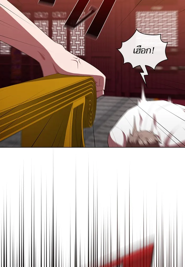 ผู้เล่นขั้นเทพแห่งหอคอยฝึกสอน ตอนที่ 134 รูปที่ 16