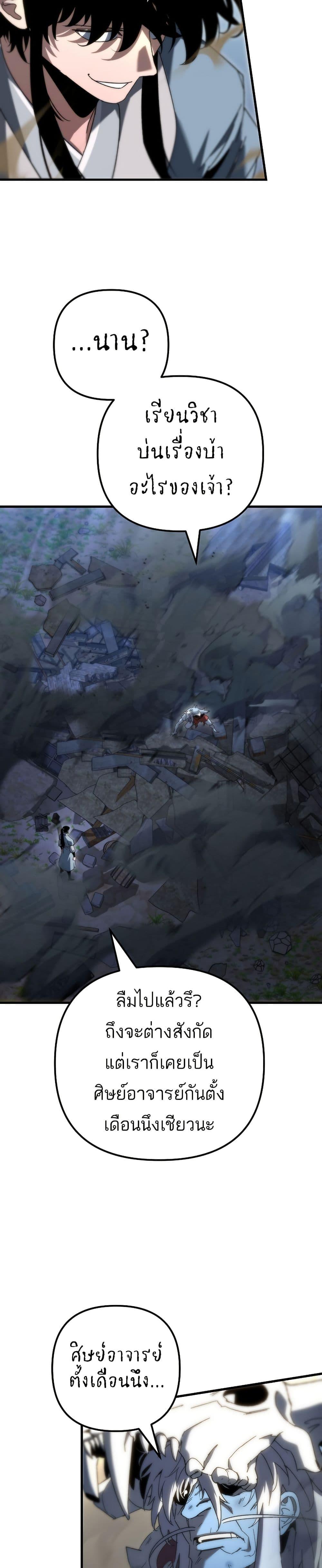 Manga-lc-com อ่านมังงะ อ่านการ์ตูน ออนไลน์ ฟรี Legend of the Reincarnated Demon God ตอนที่ 1 2 3 4 5 6 7 8 9 10 11 12 13 14 ฟรี ไม่มีโฆษณา Manga-lc - อ่าน มังงะ อ่าน การ์ตูน ออนไลน์ อ่านมังงะ ฟรี