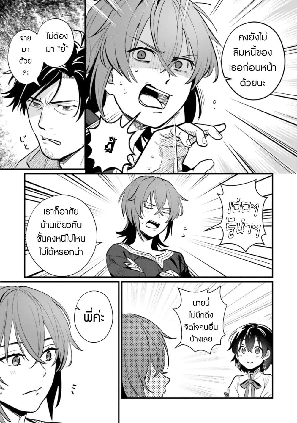 Manga-lc-com อ่านมังงะ อ่านการ์ตูน ออนไลน์ ฟรี Yopparai Touzoku, Dorei no Shoujo wo Kau ตอนที่ 1 2 3 4 5 6 7 8 9 10 11 12 13 14 ฟรี ไม่มีโฆษณา Manga-lc - อ่าน มังงะ อ่าน การ์ตูน ออนไลน์ อ่านมังงะ ฟรี